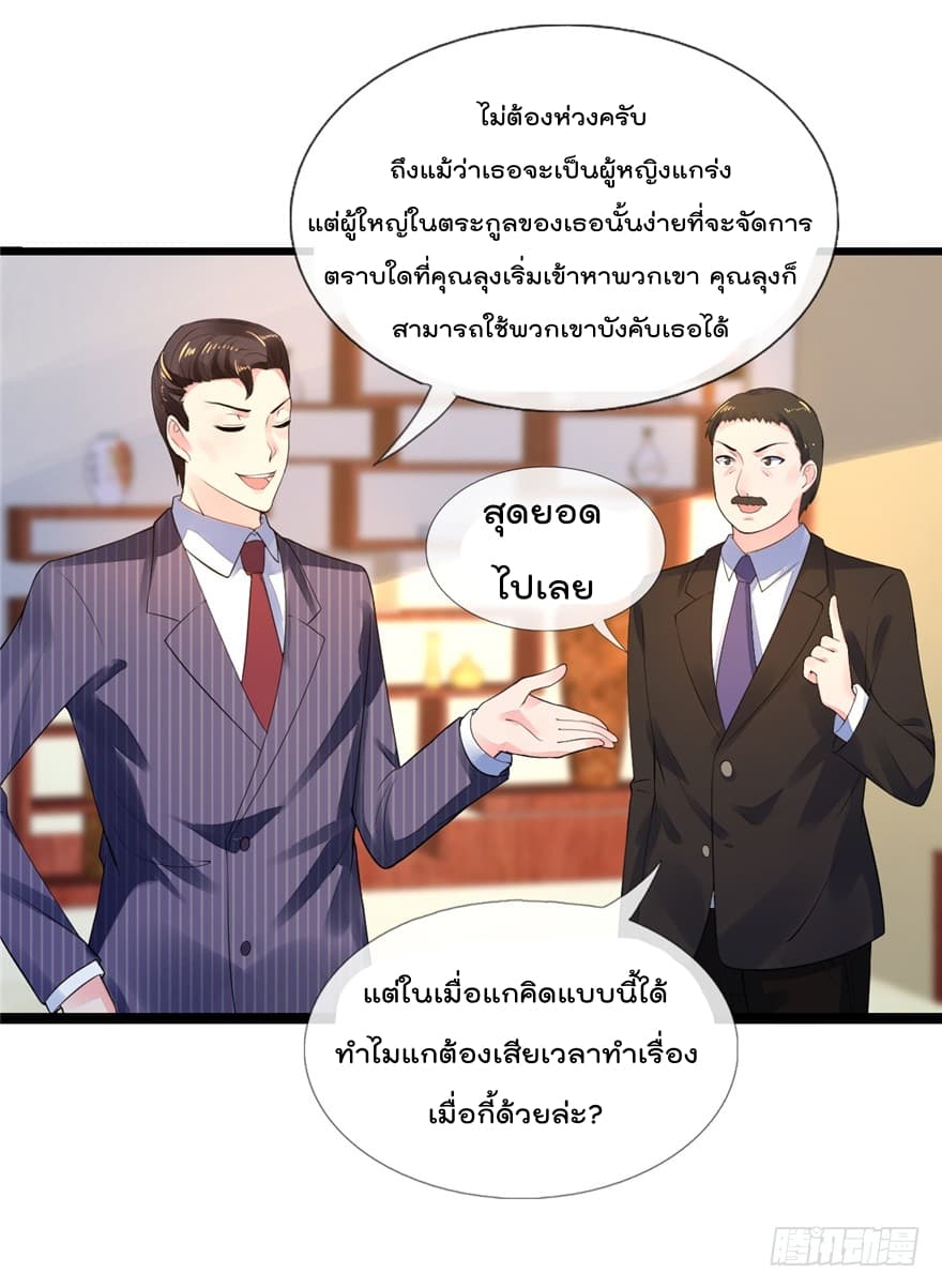 ImmortalNannyDad_E0_B9_80_E0_B8_97_E0_B8_9E_E0_B9_80_E0_B8_81_E0_B8_B4_E0_B8_94_E0_B9_83_E0_B8_AB_E0_B8_A1_E0_B9_88_E0_B8_ (19).jpg